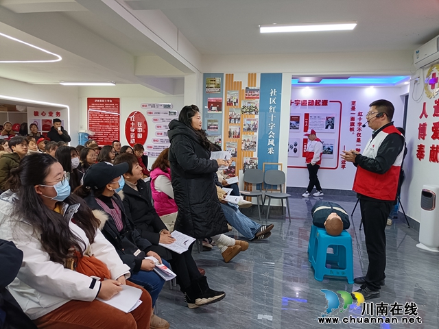泸县组织安全与急救农民工专场公益培训(图2) 微信图片_20240205162855.jpg