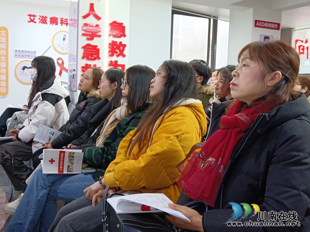 泸县组织安全与急救农民工专场公益培训(图4) 微信图片_20240205162928.jpg