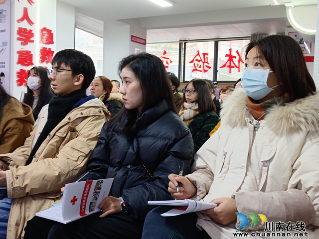 泸县组织安全与急救农民工专场公益培训(图5) 微信图片_20240205162938.jpg