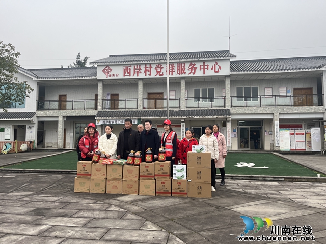 乐山市商业银行为困难群众暖冬送爱心(图2) 志愿者合影留念.jpg