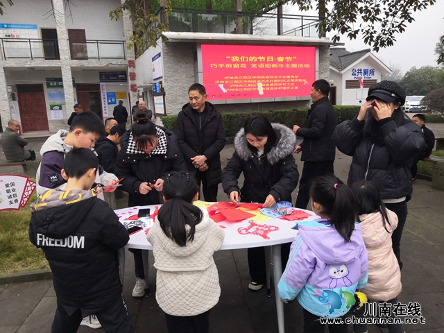 江阳区华阳街道西岸村开展“我们的节日·春节”欢乐迎春 共庆佳节趣味活动