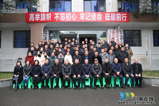 泸县云龙镇召开2024新春政商话发展座谈会