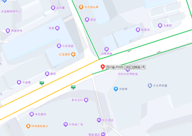 【公告】6日起，江阳区启用迎晖路大世界商厦路段等14处交通技术监控设备！