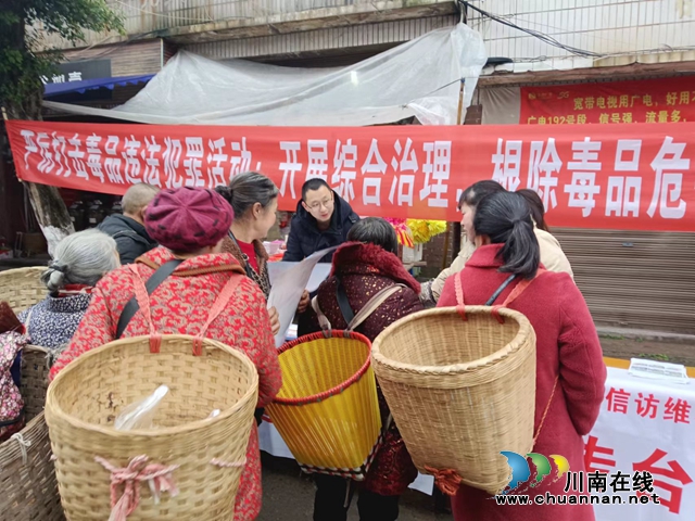 泸县天兴镇：禁毒宣传迎新春 共度平安无毒年