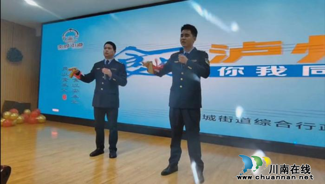 新春茶话说食安｜江阳区南城综合执法队（市场监管所）开展食品安全宣传