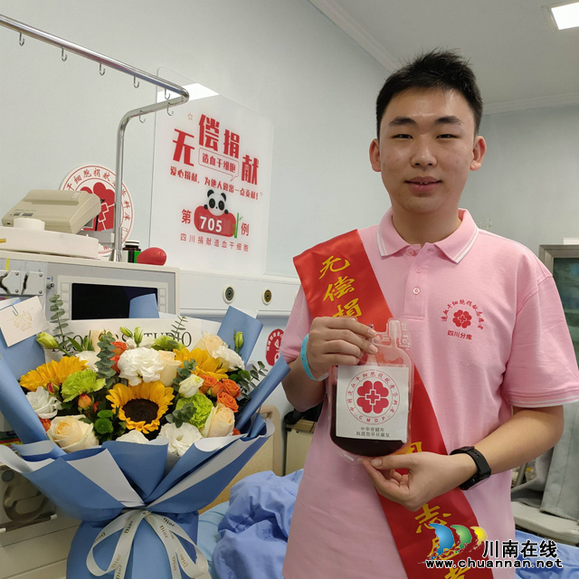 为生命续航｜四川三河职业学院学生刘虎成功捐献造血干细胞