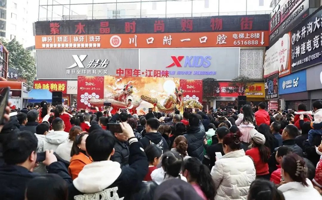 燃！江阳区春节文旅实现综合收入7.2亿元