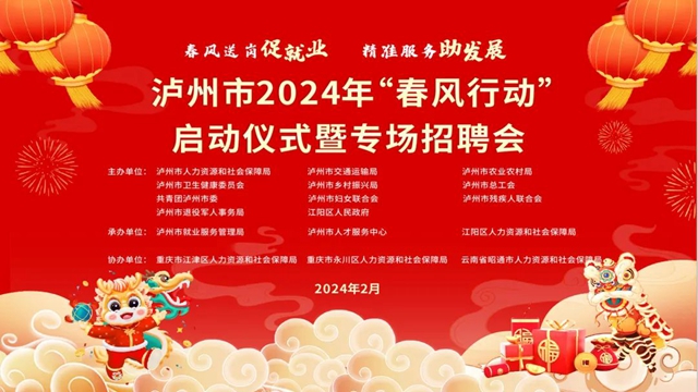 微信图片_20240219095726.jpg