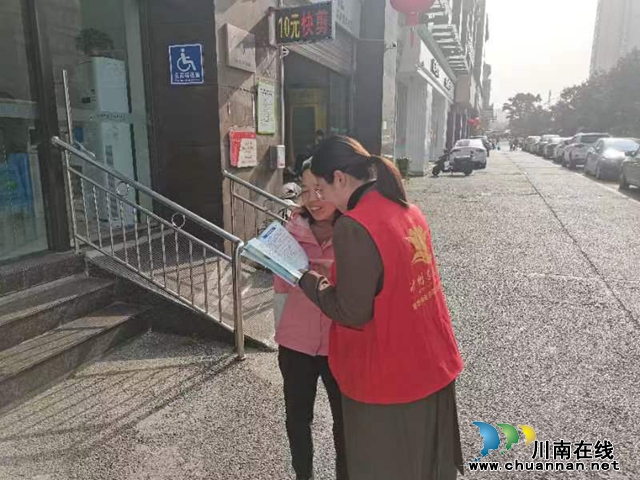 龙马潭区鱼塘街道望山坪社区：筑牢安全防线 共建平安社区