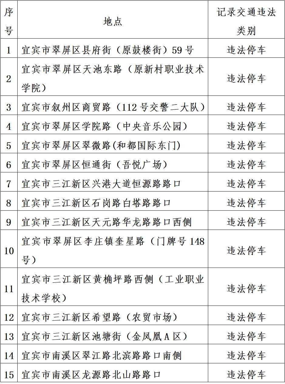 点１.png