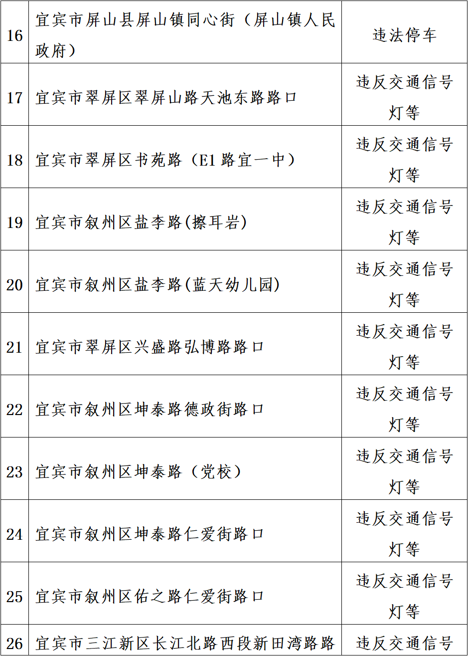 点２.png