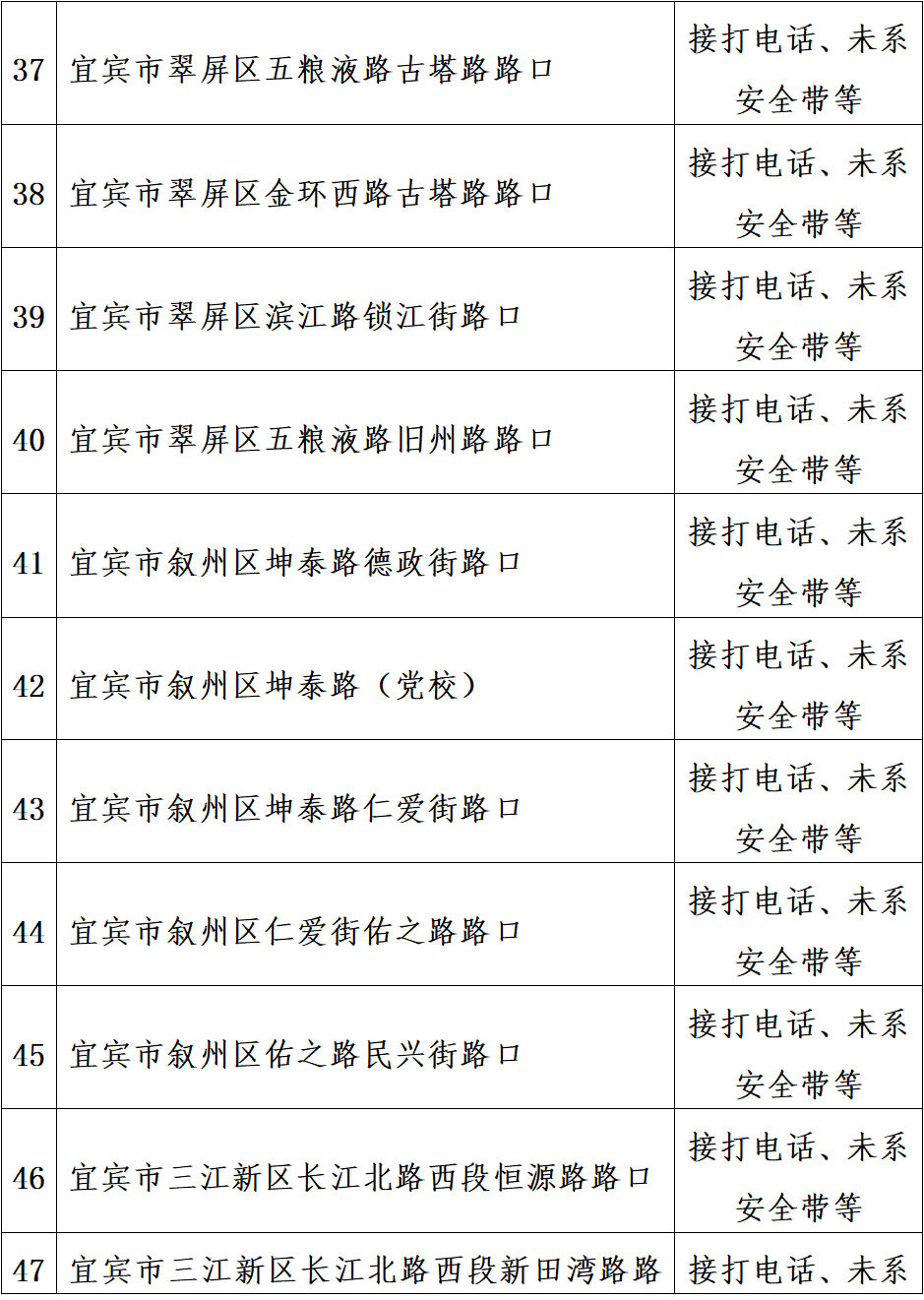 点４.png