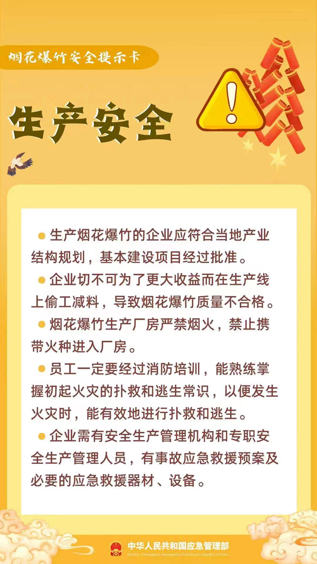 微信图片_20240221104411.png