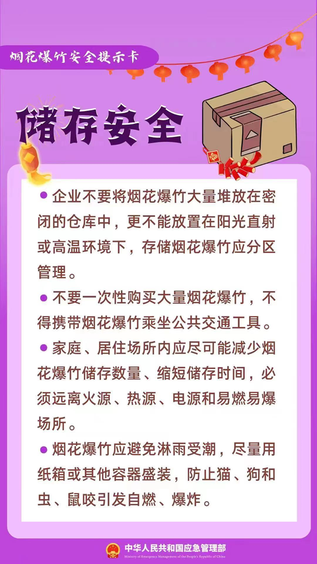 微信图片_20240221104422.png