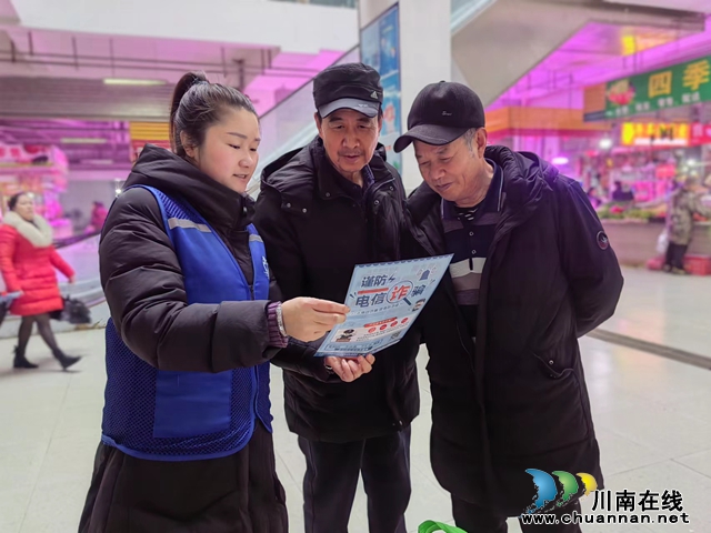 江阳区华阳街道龙腾社区开展春节反诈宣传活动