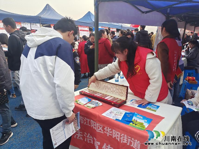 江阳区华阳街道开展禁种铲毒“进万家”宣传活动