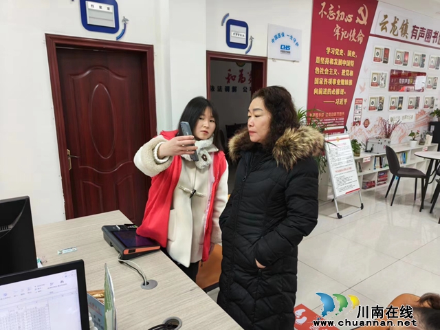 泸县云龙镇： 志愿服务“红马甲”，帮办代办解民忧 