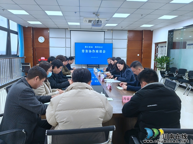 合江县：多措并举，帮扶农民工等群体就业创业