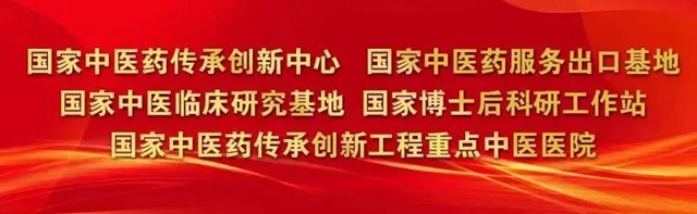 【重要通知】今天起，来西南医大中医院看病这么干！