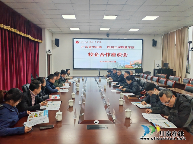 合江县：校企合作助就业 互利共赢促发展