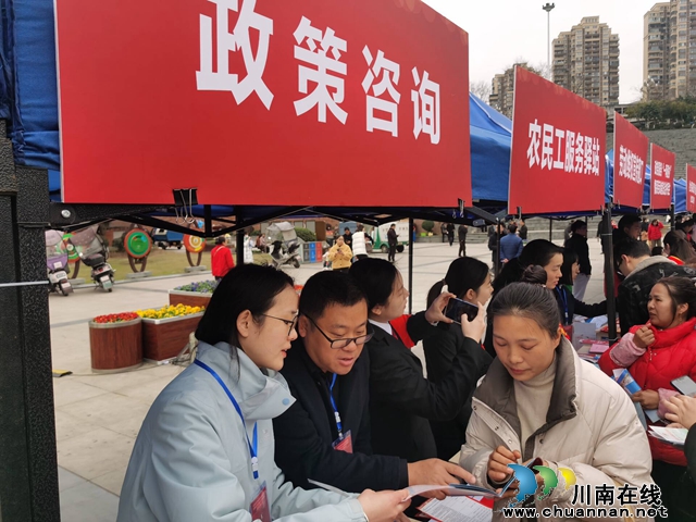 合江县：春风送暖抚人心 就业援助惠民生