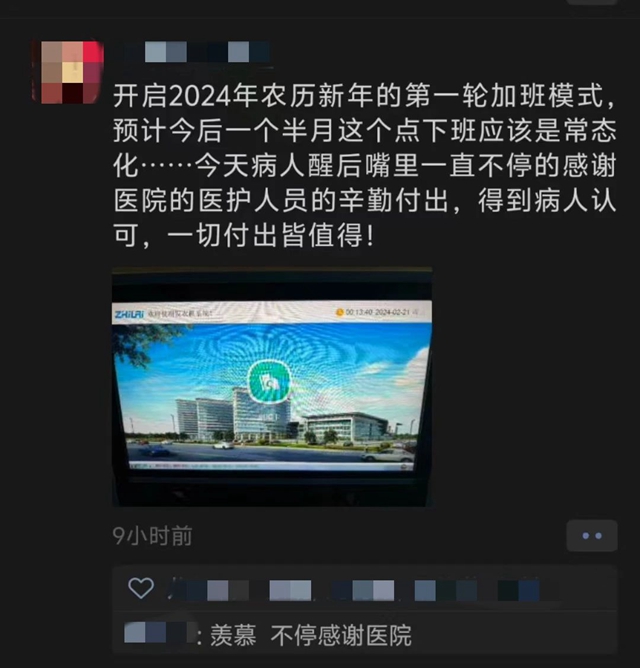 微信图片_20240223090028.jpg