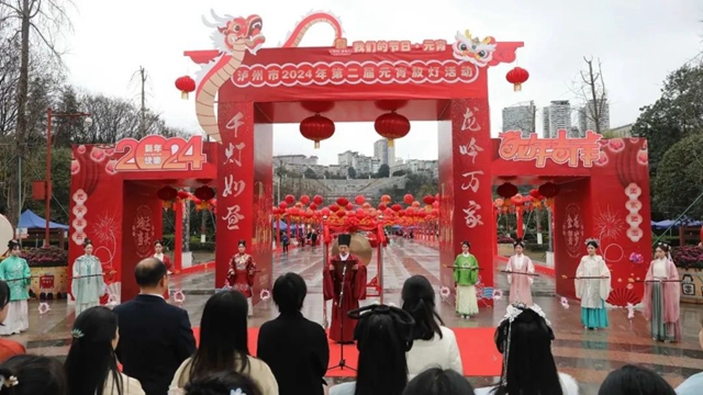 元宵节,来龙马潭放河灯!免费河灯领取攻略(图2) 微信图片_20240223101007.jpg