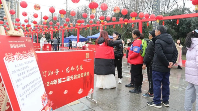 元宵节,来龙马潭放河灯!免费河灯领取攻略(图10) 微信图片_20240223101041.jpg