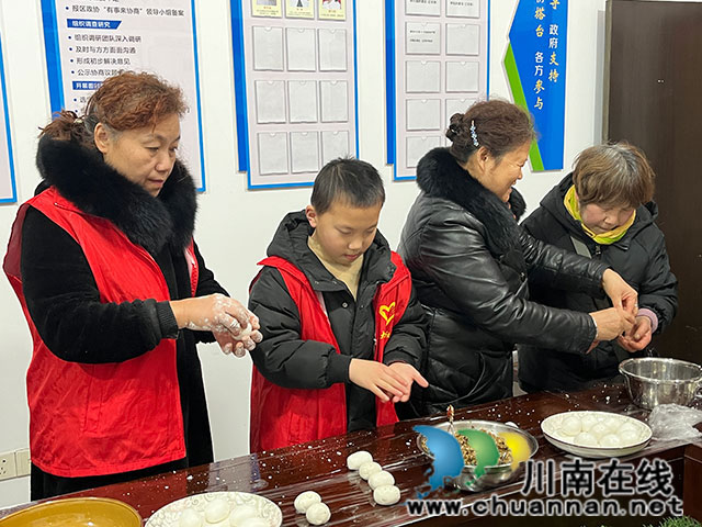 泸州市龙马潭区上大街社区新时代文明实践站开展“我们的节日·元宵节”主题活动