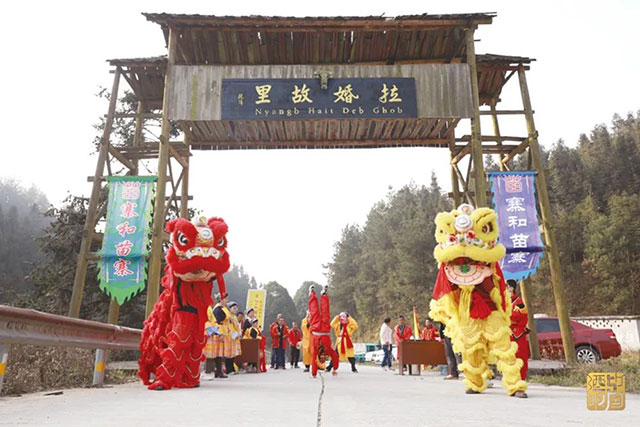 独竹漂绝活亮相!泸州苗家儿女贺新春,满屏都是最炫民族风(图7) 7.jpg