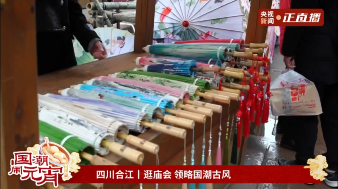 央视直播!泸州元宵节活动火出圈(图2) 2.png