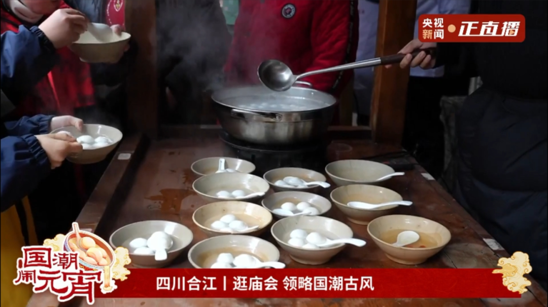 央视直播!泸州元宵节活动火出圈(图4) 4.png