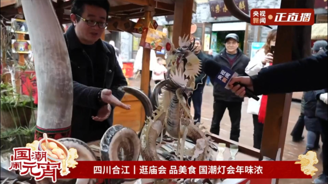 央视直播!泸州元宵节活动火出圈(图8) 8.png