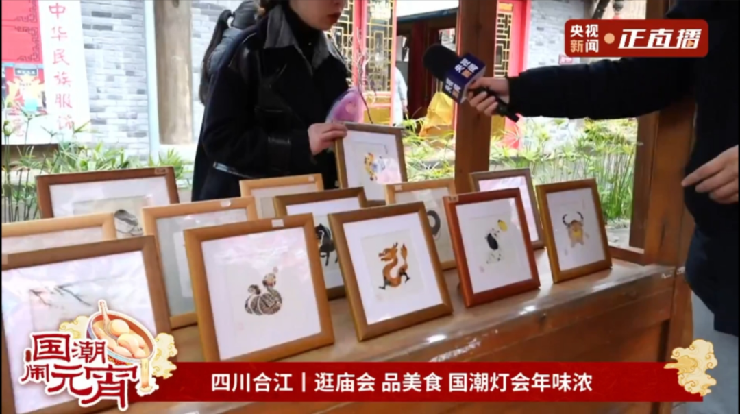 央视直播!泸州元宵节活动火出圈(图9) 9.png