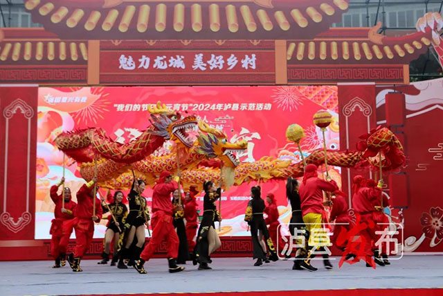 超级“热辣滚烫”!龙城泸县这样闹元宵——(图8) 8.jpg