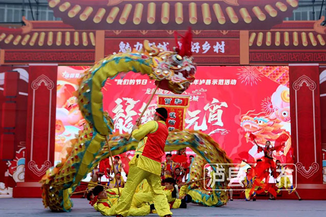 超级“热辣滚烫”!龙城泸县这样闹元宵——(图10) 10.jpg