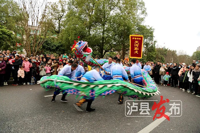 超级“热辣滚烫”!龙城泸县这样闹元宵——(图17) 17.jpg