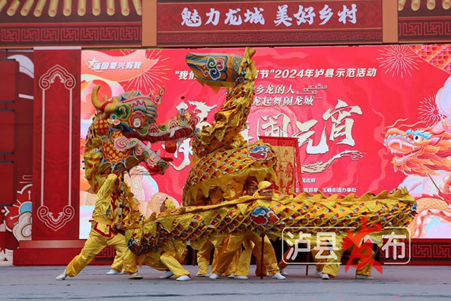 超级“热辣滚烫”!龙城泸县这样闹元宵——(图20) 20.jpg