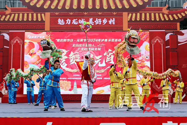 超级“热辣滚烫”!龙城泸县这样闹元宵——(图22) 22.jpg