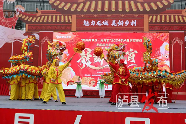 超级“热辣滚烫”!龙城泸县这样闹元宵——(图24) 24.jpg