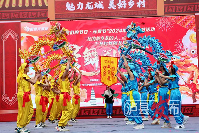 超级“热辣滚烫”!龙城泸县这样闹元宵——(图34) 34.jpg