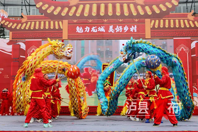 超级“热辣滚烫”!龙城泸县这样闹元宵——(图36) 36.jpg