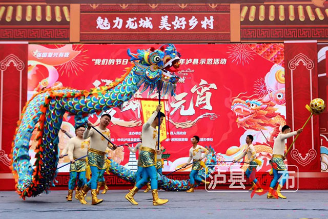 超级“热辣滚烫”!龙城泸县这样闹元宵——(图38) 38.jpg