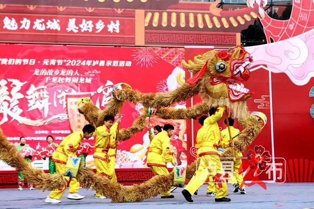 超级“热辣滚烫”!龙城泸县这样闹元宵——(图40) 40.jpg