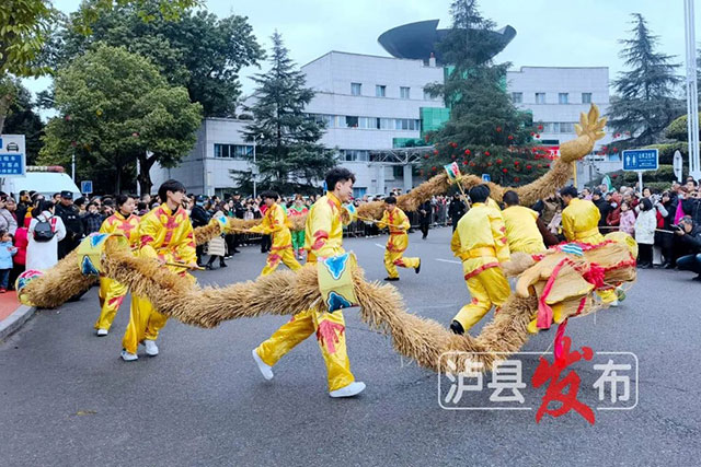 超级“热辣滚烫”!龙城泸县这样闹元宵——(图41) 41.jpg