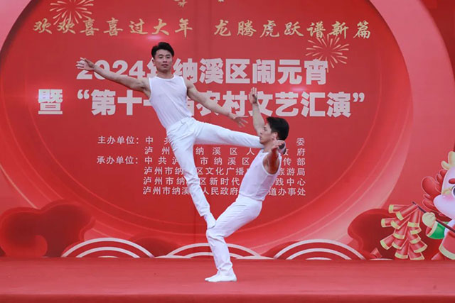 眼气!纳溪闹元宵这么精彩!(图9) 9.jpg