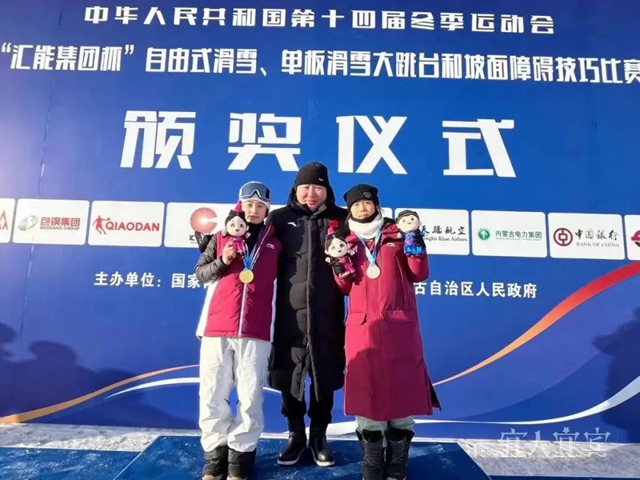 喜讯！宜宾籍滑雪运动员摘金