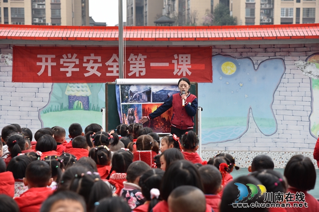 春暖花开，安全“童”行丨叙永县东城幼儿园开展开学典礼暨安全第一课