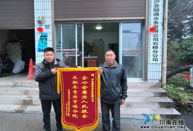 泸县:民心守护 交出春节供水的满意答卷(图4) 5..管线及供水设施巡查 (2).jpg