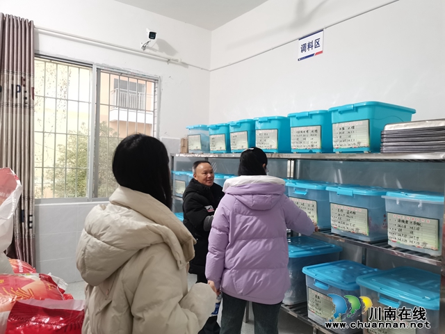 泸县玉蟾街道:守护校园食品安全 筑牢师生饮食防线(图2) 微信图片_20240227161118.jpg